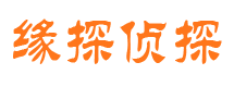 牙克石侦探